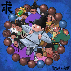 罗宾被❌吸乳歪歪漫画
