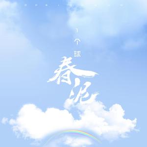 罗宾被❌吸乳歪歪漫画
