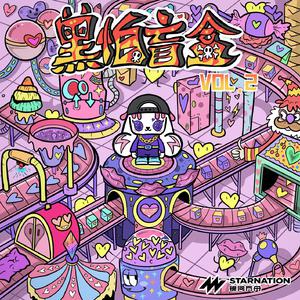 罗宾被❌吸乳歪歪漫画
