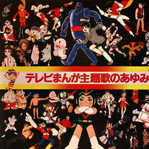 罗宾被❌吸乳歪歪漫画
