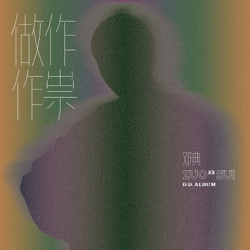 罗宾被❌吸乳歪歪漫画
